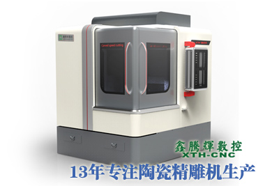 陶瓷精雕機(jī)多少錢(qián)一臺(tái)